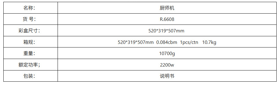 跨境欧规多功能厨师机大型10L家用揉面机搅拌机打发一体打蛋器