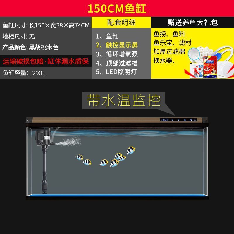 鱼缸一体成型套餐鱼缸客厅家用懒人免换水智能显示器金鱼缸带地柜|undefined