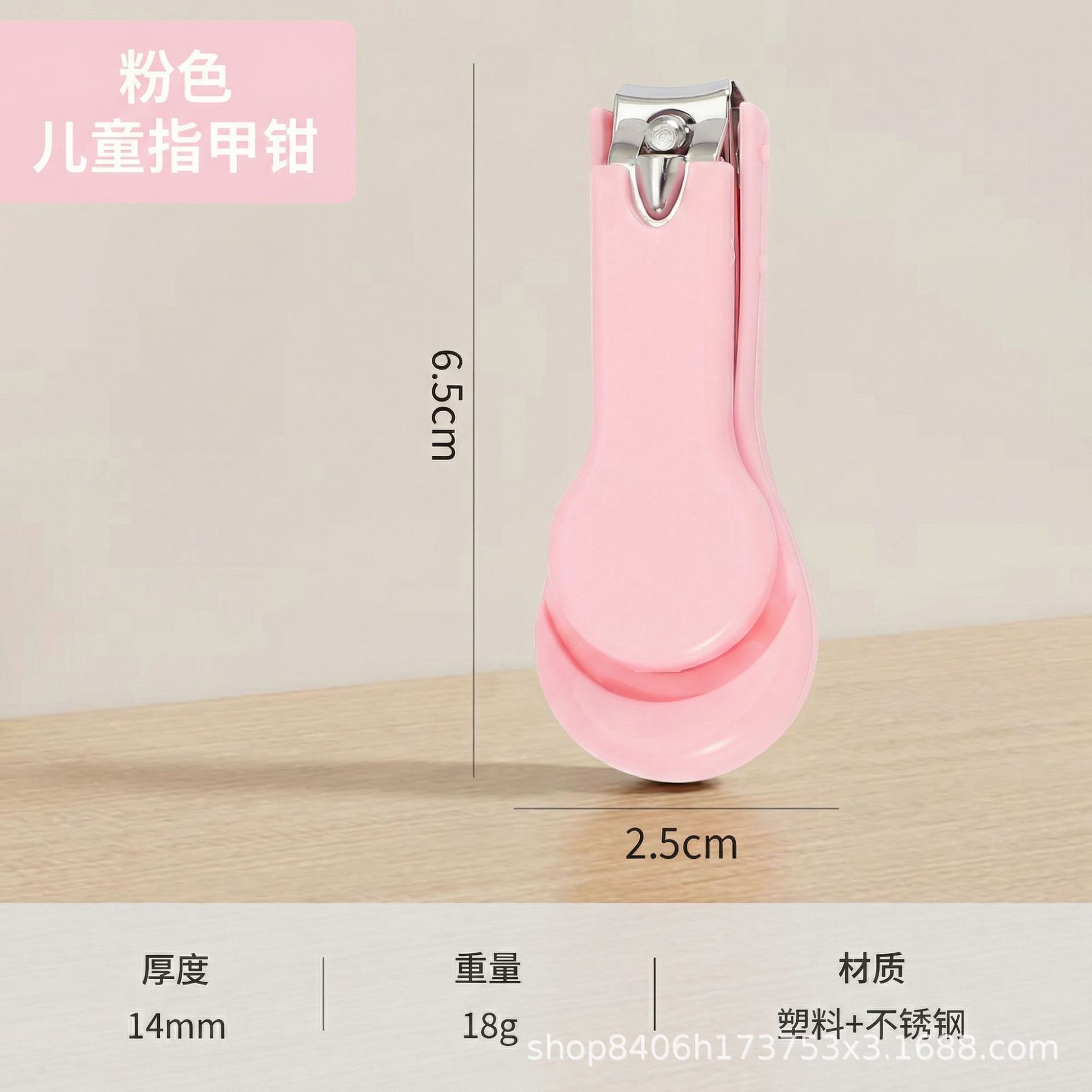 Alicatadoras de uñas de acero inoxidable portátiles tijeras de uñas especiales para bebés tijeras de uñas anti-splash únicas