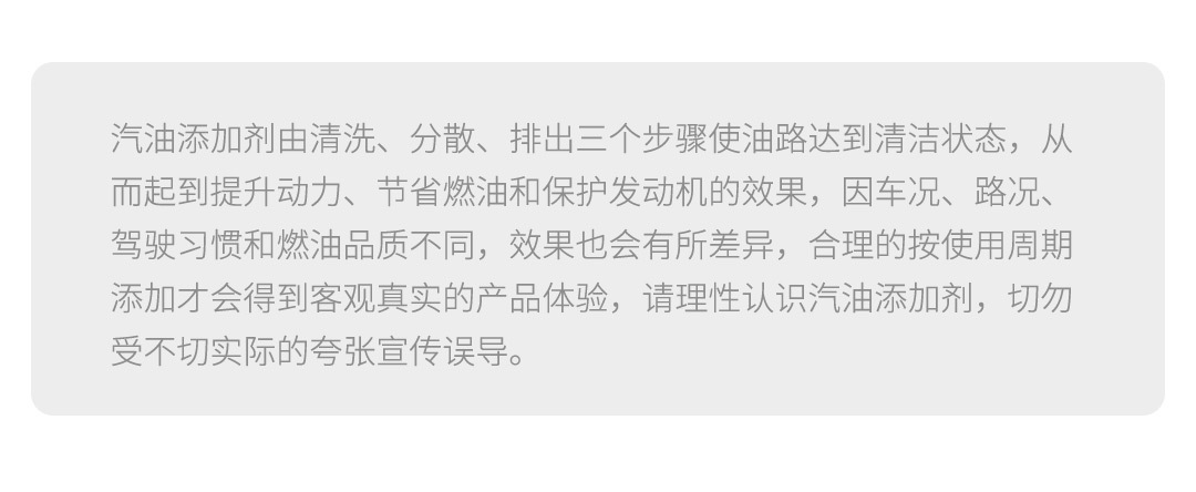 Car small Mang fuel additive concentrated gasoline cleaning agent car fuel additive carbon deposit removal fuel treasure