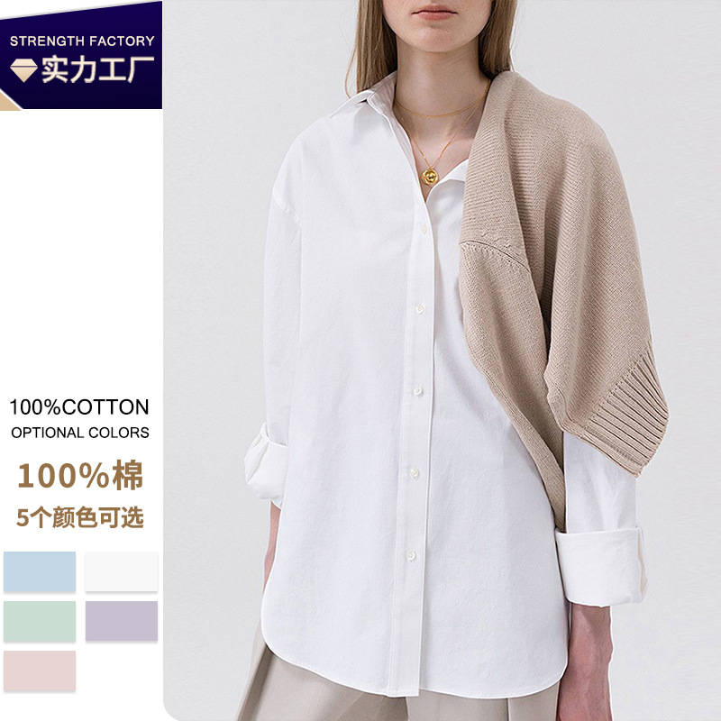 Minimalist women's shirt, new autumn style, European and American style, all-cotton top, plus size, loose-fitting cardigan.