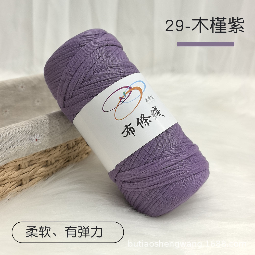 29. 히비스커스 퍼플