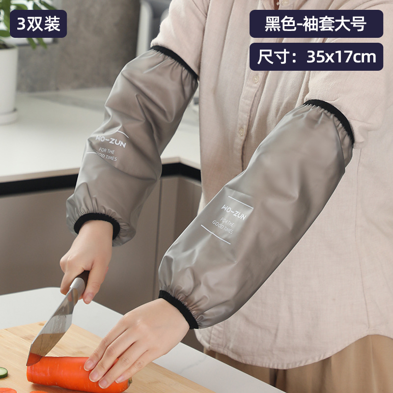 투명그레이 대형-3켤레-TPU투명소매