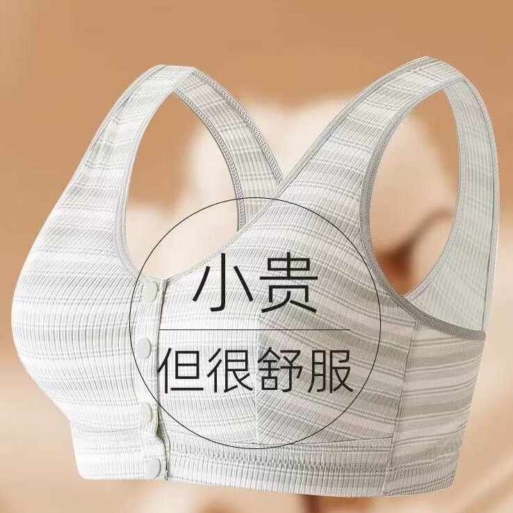 Underwear