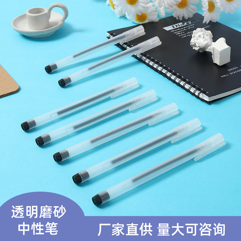 Muji Style Simple Ins Transparent Frosted Gel Pen Student Exam Black Carbon Pen Office Supplies Black Water Pen