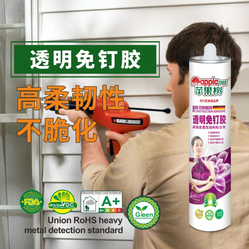 透明免钉胶强力环保配方家用防霉免打孔粘接胶固定胶液体无钉胶