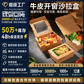 纸杯;纸盒;纸碗