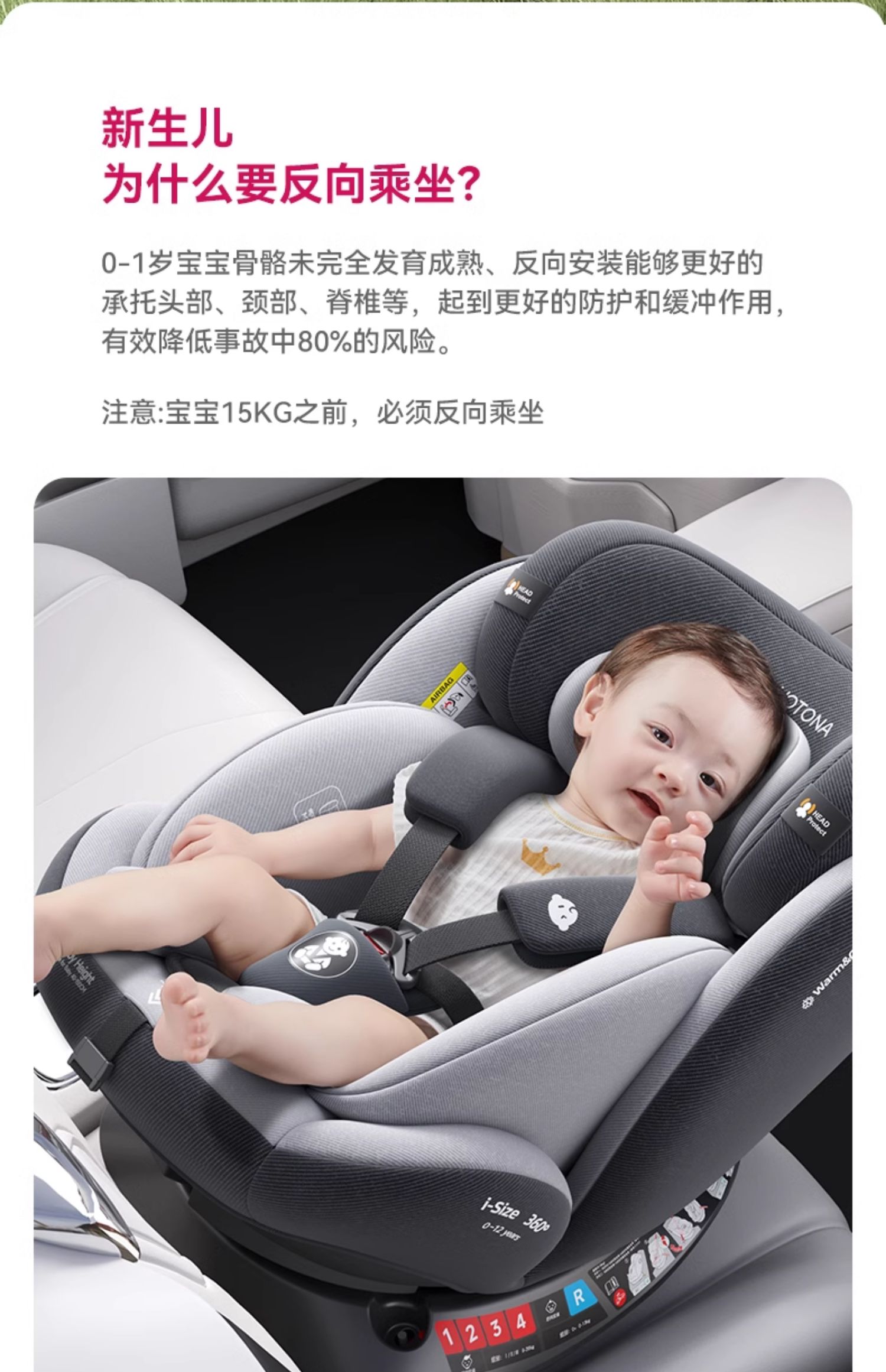 German Children's Car Seat Car-Mounted Newborn Infants and Toddlers
