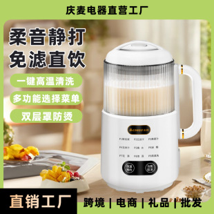 Chigo In-Stock Blender Multifunctional Food Processor Household Rice Paste Maker Smart Juicer Wholesale Gift Low-Noise Blender