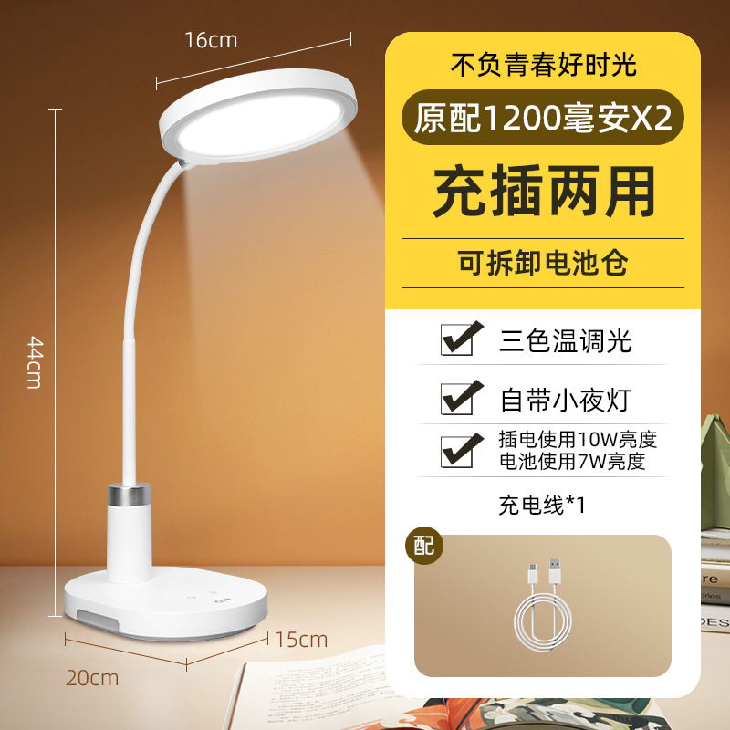 화이트 816 어드밴스드 모델 [더 많은 원형 조명]