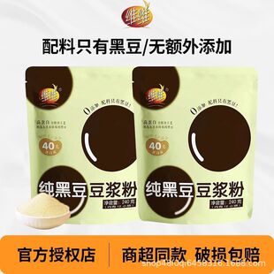 �S�S���{�ۺڶ������{��240g���b�I�B��͛_��{��Ʒ���l