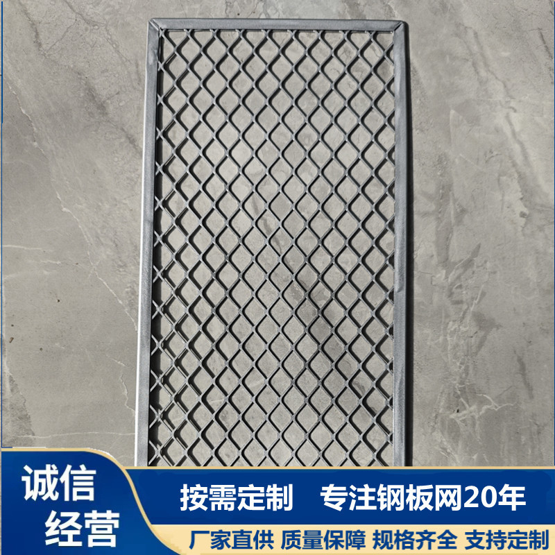 菱形钢板网家具置物架金属网幕墙吊顶防护钢丝网镀锌板网包边厂家