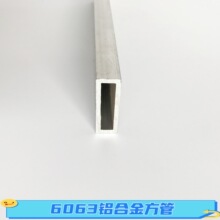 6063ģ�ߔD�������X�Ͻ𷽹�30*10*1mm�����y���b��X���ܟo�p��