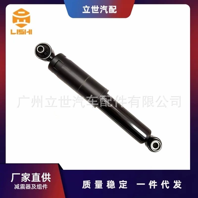Directly Supplied from the Manufacturer, Shock Absorber (Rear Axle) 553000X000 Is Suitable for Hyundai I10 2007-2013