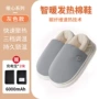 充电发热新款智能暖脚宝