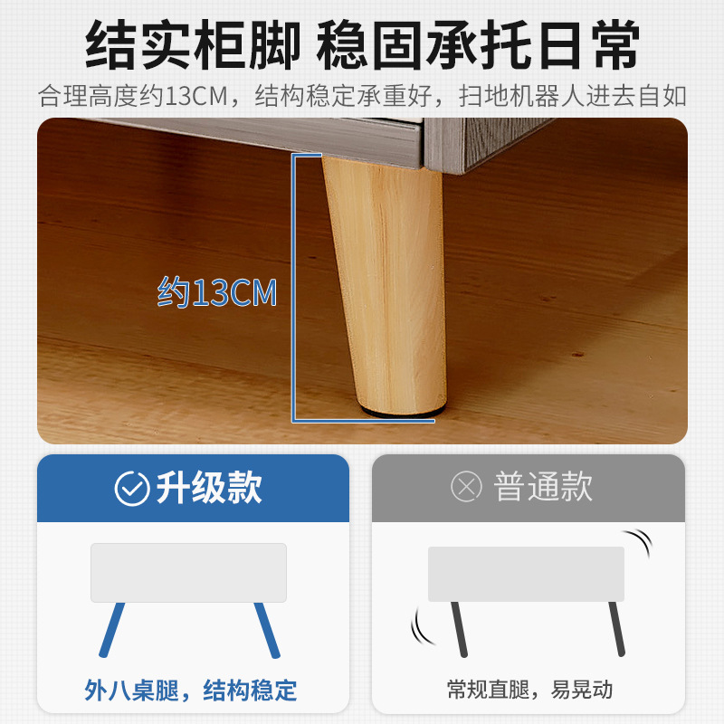 Mesa de cabecera pequeña pierna de madera sólida casera cabecera armario de almacenamiento de almacenamiento del dormitorio estante de cabecera simple y moderno