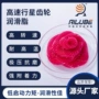 高转速行星磨损冶金润滑脂