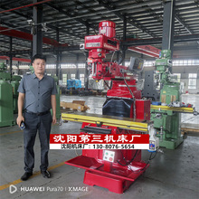 ��ꖙC���S3S/4S/5S/6S��������㊴�����ʽ㊴�����ʽ㊴�