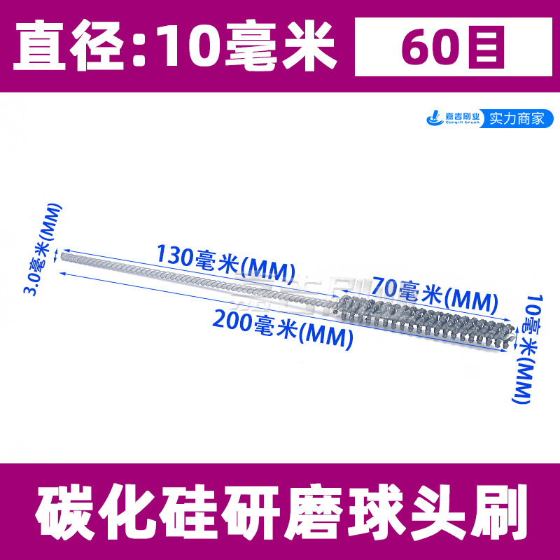 ボール研磨ブラシの弁体の内孔のバリ取り研削工具は円形パイプをブラシしてシリンダーを研磨します。|undefined