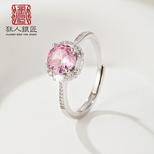 925�y�18K���ָ����Ů�A���Ƕ��ɫ����ʯ��ָ����ʯ�y��6.5MM