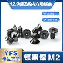 �M��12.9��YFS���^�������ݽz�M2*4*5*6 *8 *10*12*14*16僺��