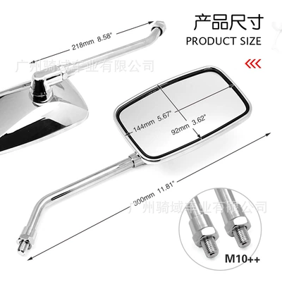 Honda VTEC, Little Hornet, Motorcycle rearview mirror