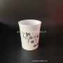 盎司广场10oz300ml杯