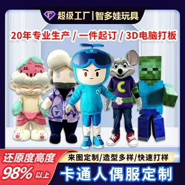 卡通人偶服定制在线下活动和展会互动场景中的应用要点