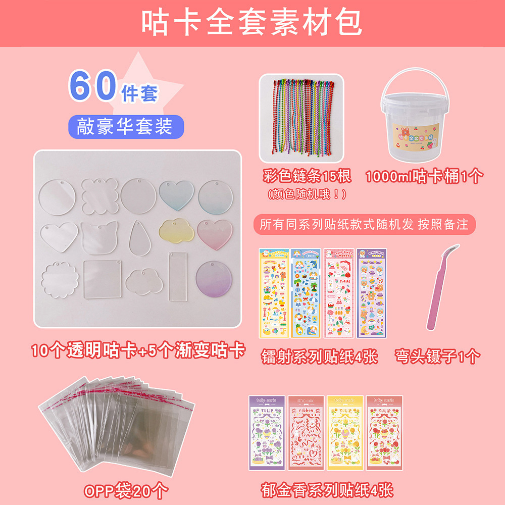 Decoración de bricolaje Accesorios de tarjetas Gú Accesorios Corazón de niña Juego de tarjetas pequeñas hecho a mano Paquete de material Tela de encaje Accesorios de lazo image 33