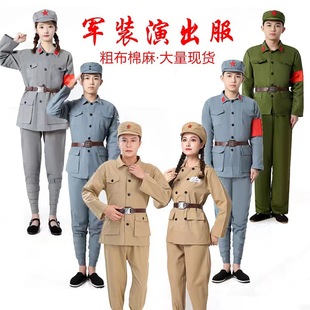 Adult and Children Red Army Eighth Route Army Costume to Resist US Aggression and Aid Korea Volunteer Army PLA Performance Costume Red Guards Old Military Costume