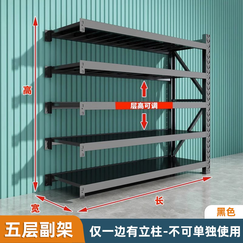 倉庫棚多層調節可能な収納ラック収納室収納ラック家庭用エクスプレス倉庫棚メーカー卸売|undefined