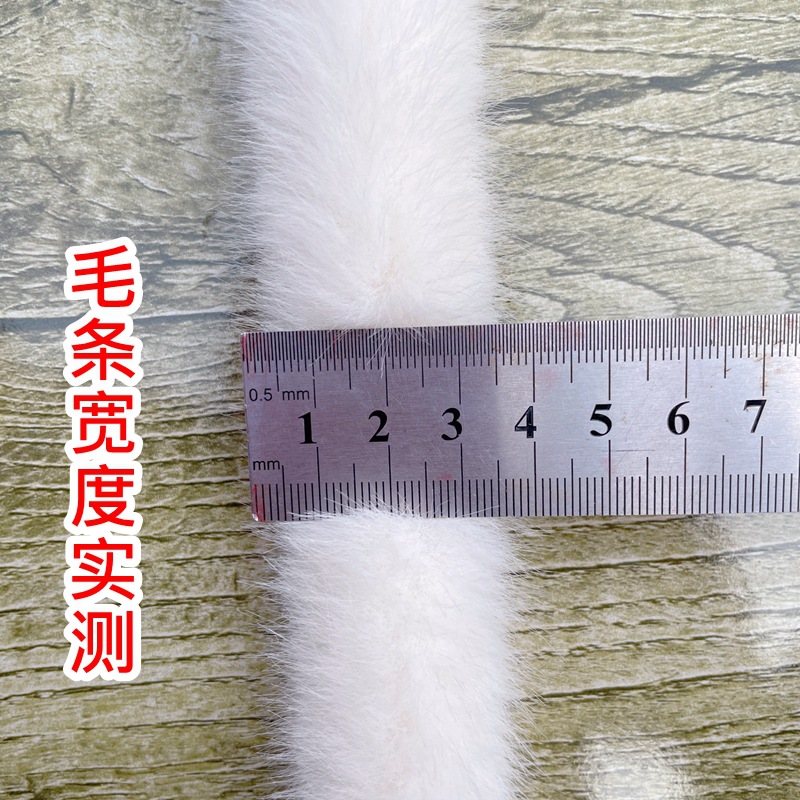 4.5厘米仿水貂毛条