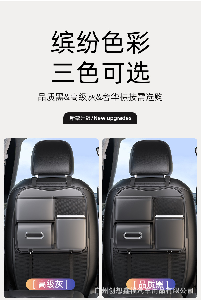 Car-Mounted Trash Can, Tissue Box, Rear Seat Hanging Bag, Multifunctional Seat Back Large-Capacity Car Storage Box