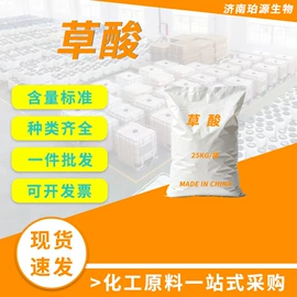 其他胺;二元醇;钛白粉