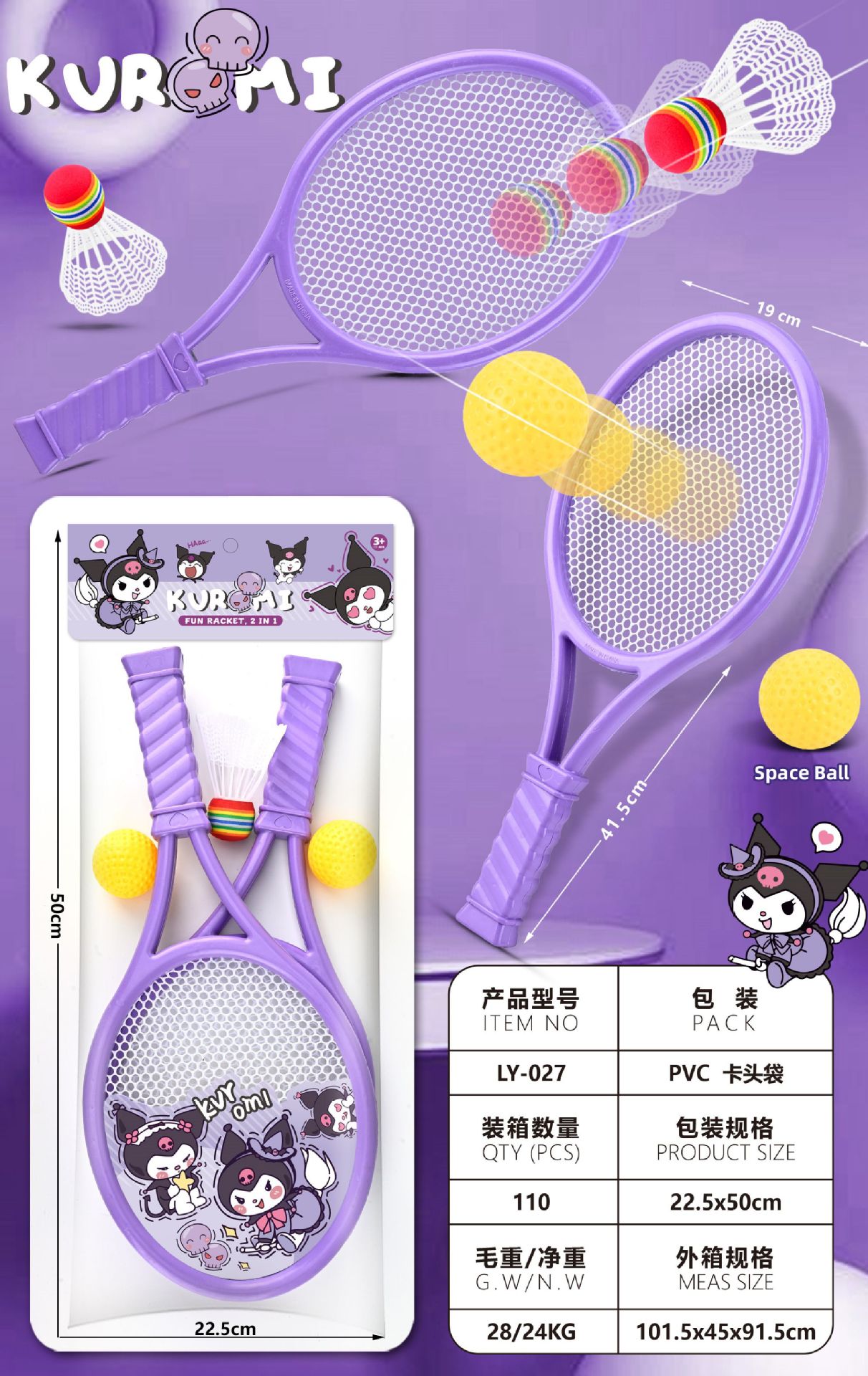 Raqueta de bádminton infantil raqueta de tenis juegos deportivos para niños y niñas juguetes interactivos para padres e hijos