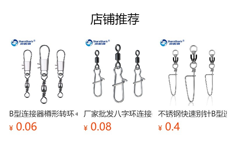 预览状态下无法点击,发布后,可点击跳转到对应的商品页面