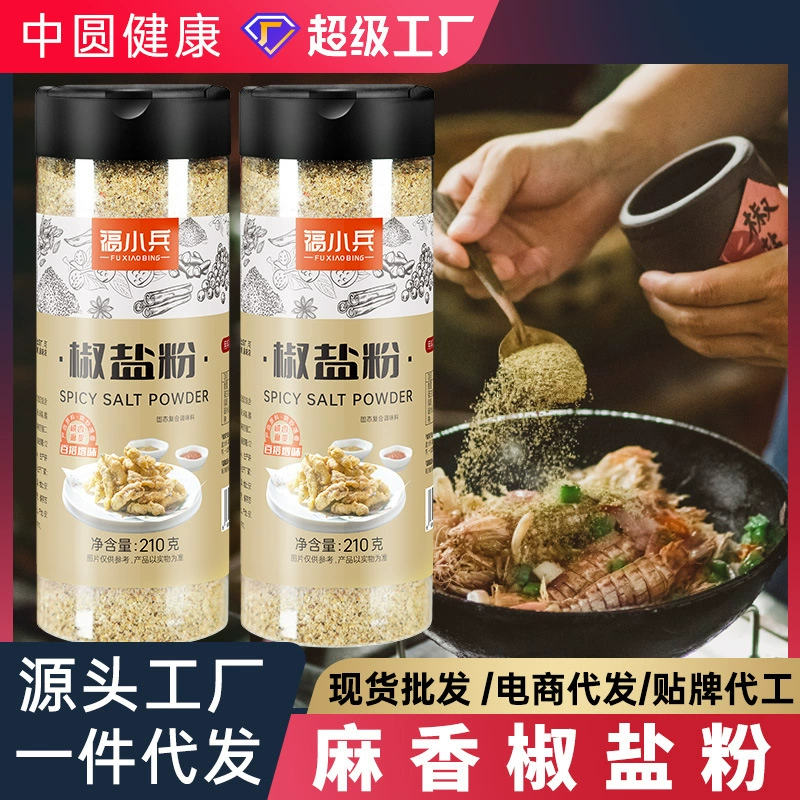 Перец порошок с чесноком Аутентичные приправы для барбекю Домашнее мясо на гриле Жареная куриная ребра Пиппи креветка приправа оптом