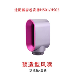 生活电器配件;注塑加工;个护电器配件