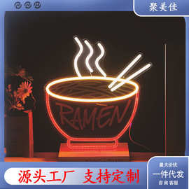 LED装饰灯跨境亚克力软灯牌挂墙发光字霓虹夜灯广告牌氛围灯定制
