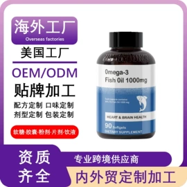 复合保健产品;植物精华;软糖