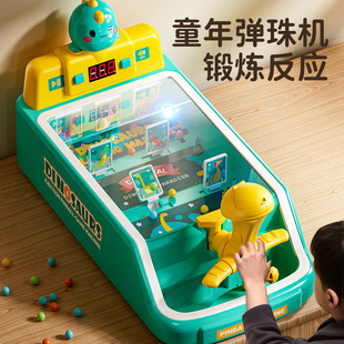 Children's puzzle marbles game toy 3-6 years old boy female concentration training children's birthday gift 4