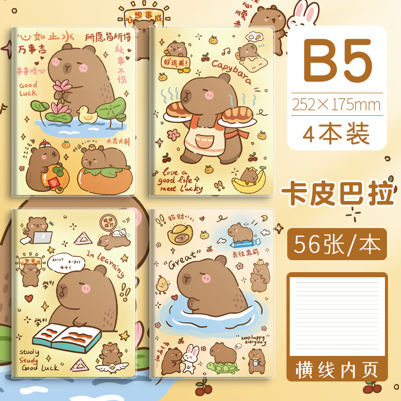 Sifang Partner b5 ジェルスリーブノートブック高価値リトルレッドブックフレッシュ A5 学生オフィス厚みのあるノートブック卸売|undefined