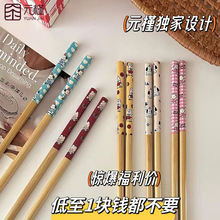 ��Ԫ����ľ�� ���Ӳ;����û�Ĥ��ins�L�úó��ϵ�ЏN����Ʒ����