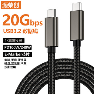 usb3.2gen2&times;2ȫ����Type-C�������p�^PD100W/240W���20Gbps���l