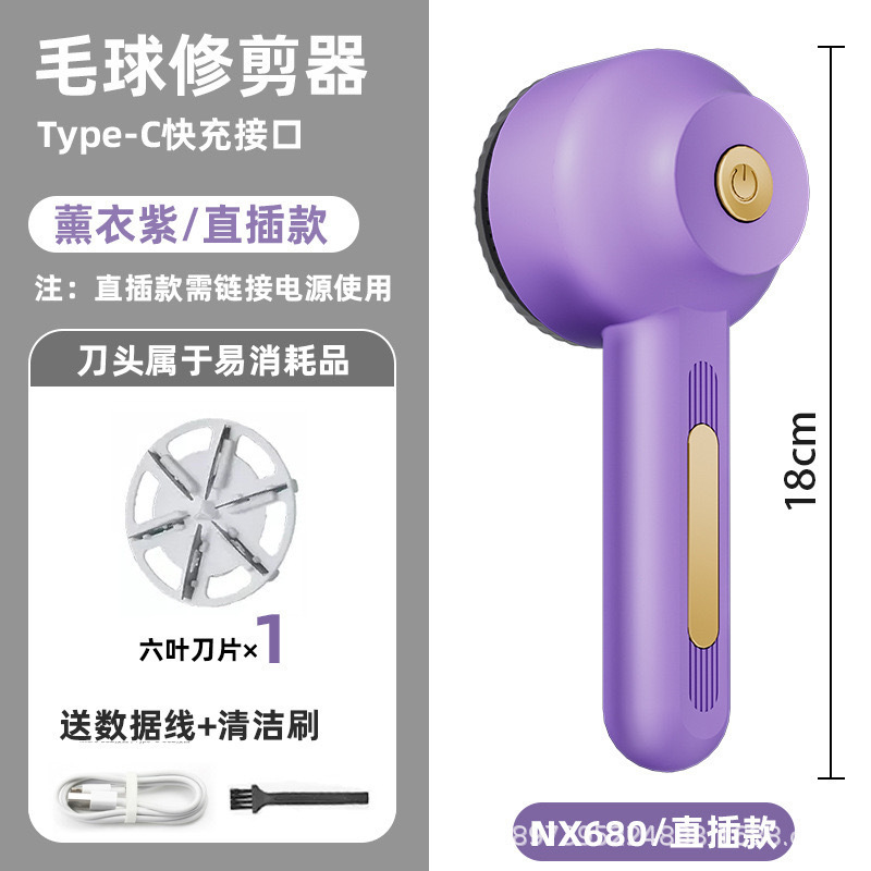 Ropa transfronteriza bola de pelo cortador de eliminación de visualización digital máquina de afeitar doméstica máquina de afeitar adhesivo regalo de pelo