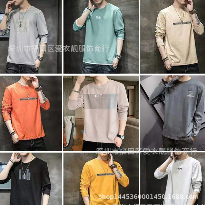 Alibaba plus size 1688 website men's long sleeve five yuan stall supply 9.9 postage a generation of hair Alibaba plus size 1688 website men's long sleeve five yuan stall supply 9.9 postage a generation of hair