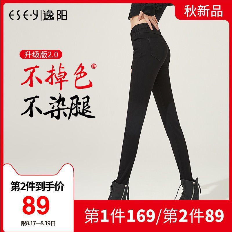 ジーンズの女性の春と夏の秋の新型はやせています。|undefined