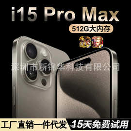 新品15promax智能手机5G全网通高清大屏安卓手机厂家直销夜景