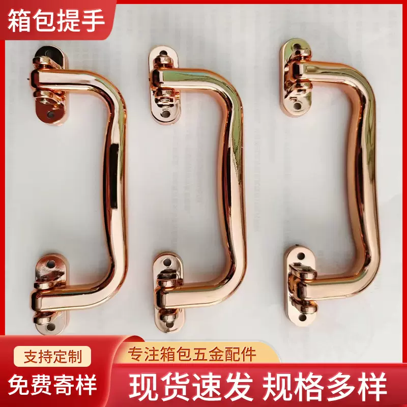 厂家供应塑料方拉手皮箱提手木盒工艺品拉手箱包酒盒手柄货量充足