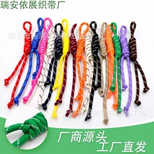 手机挂绳手腕款钥匙扣跳点编织包包挂件螺旋结绳背包手绳挂饰配件